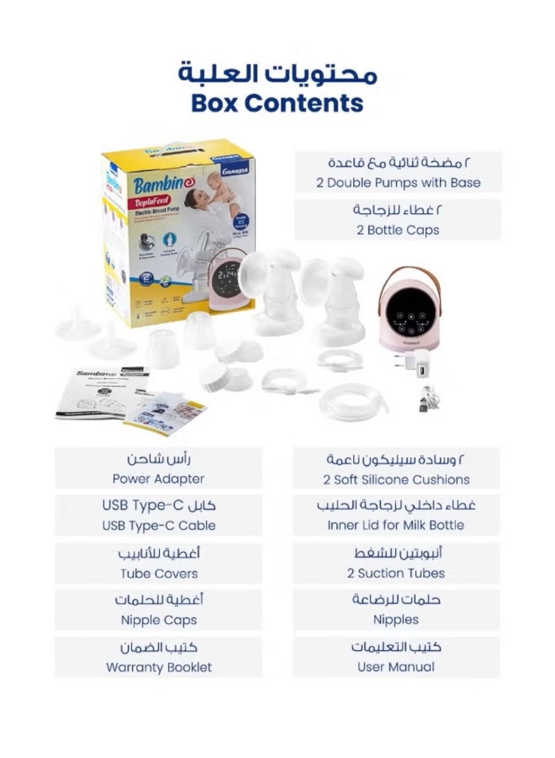 Granzia Doplafeed Double Electric Breast Pump – Independent Dual Suction Control, 3 Modes × 9 Levels, Rechargeable Battery, Night Light, Anti-Backflow System, Touch Panel, 2 Bottles & Carry Bag – 3-Year Warranty - Image 5